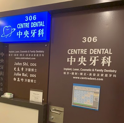 Centre Dental-中央牙科：曼哈顿 华人 牙科 牙医 根管治疗 牙医诊所 洗牙 牙齿矫正 植牙 拔牙 种植牙 种牙 医师 医生 诊所 矫正牙齿 推荐