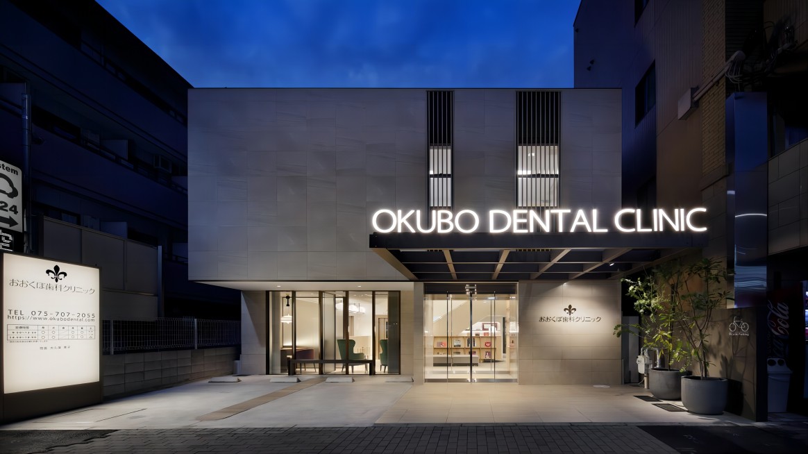 Okubo Dental Clinic